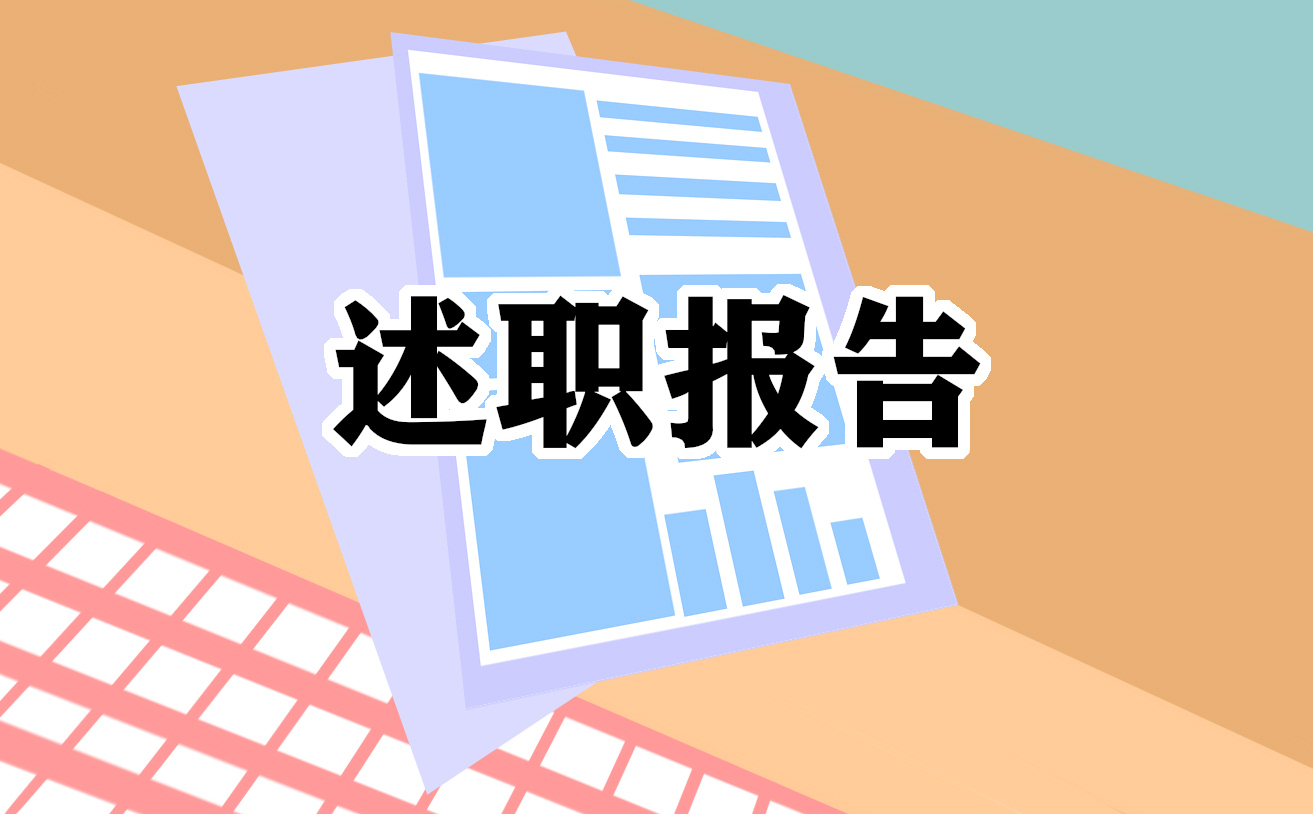 作风建设自查自纠报告